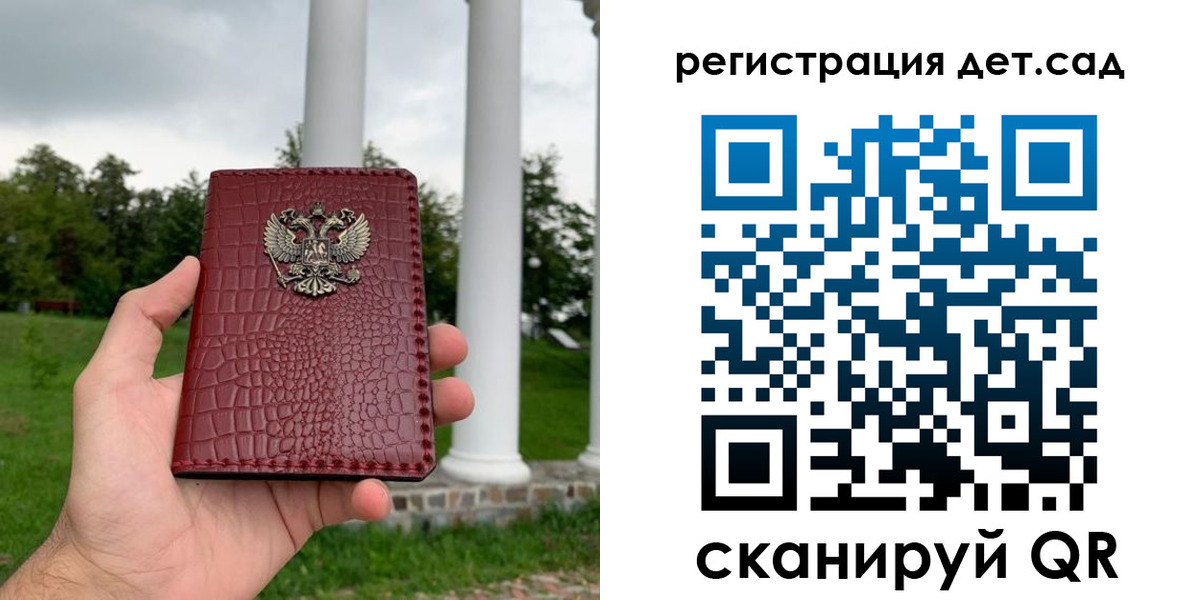 прописка гарантия в Рязанской области
