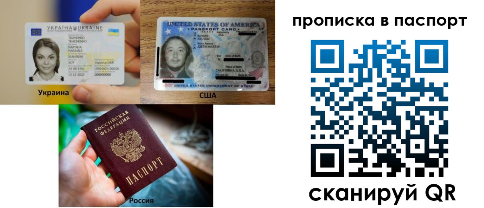 прописка от собственника в Рязанской области
