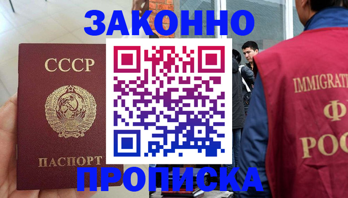 пропишу в квартире в Рязанской области