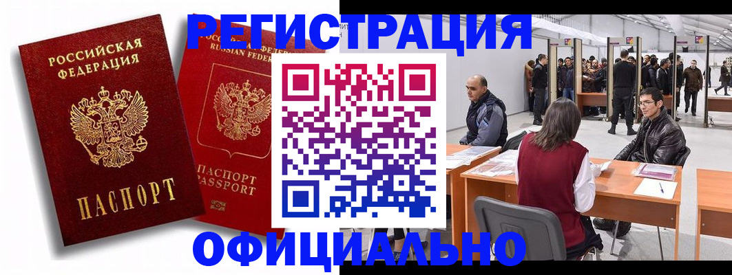 прописка для кредита в Рязанской области