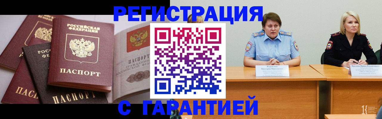 регистрация для дет. сада в Рязанской области