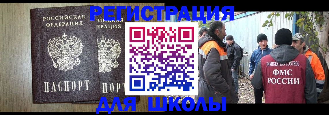 где прописаться в Рязанской области